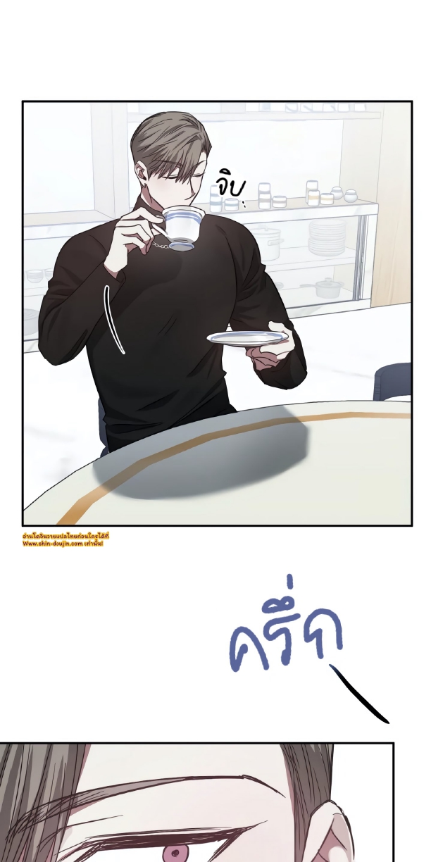 GwangGong Apartment Complex EP 5